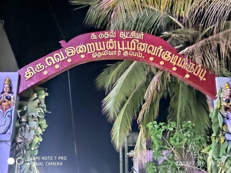 தனிநபர் பங்களிப்பு